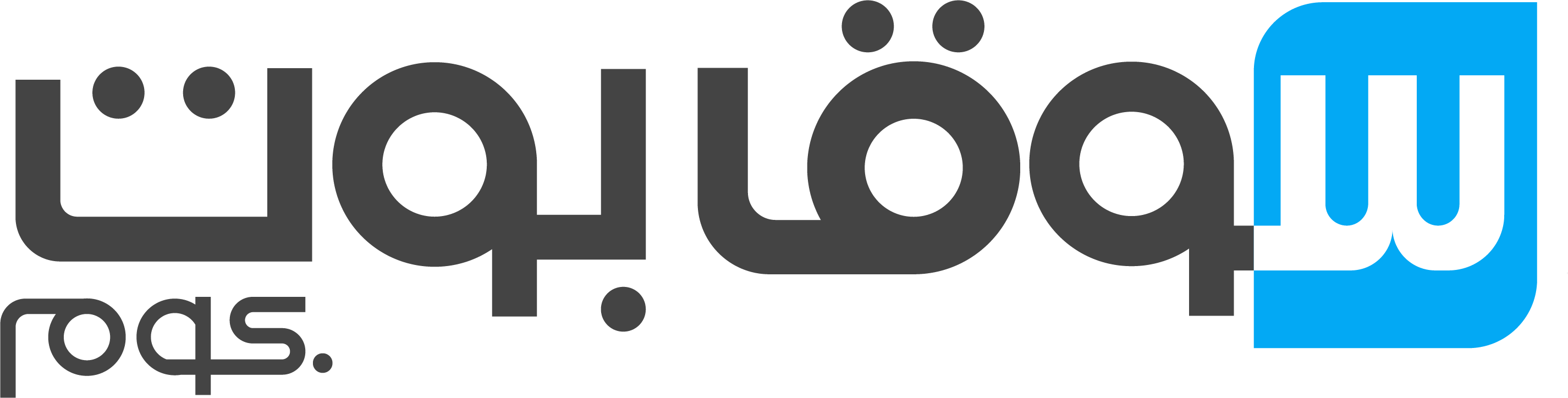 Soukbot